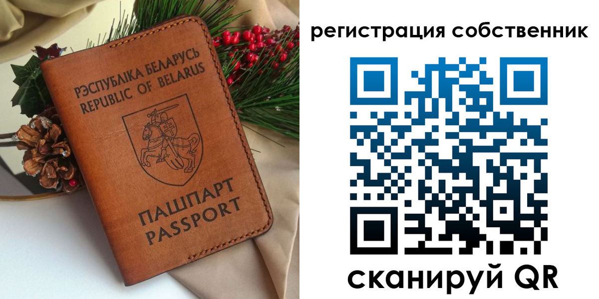временная регистрация в квартире в Добрянке